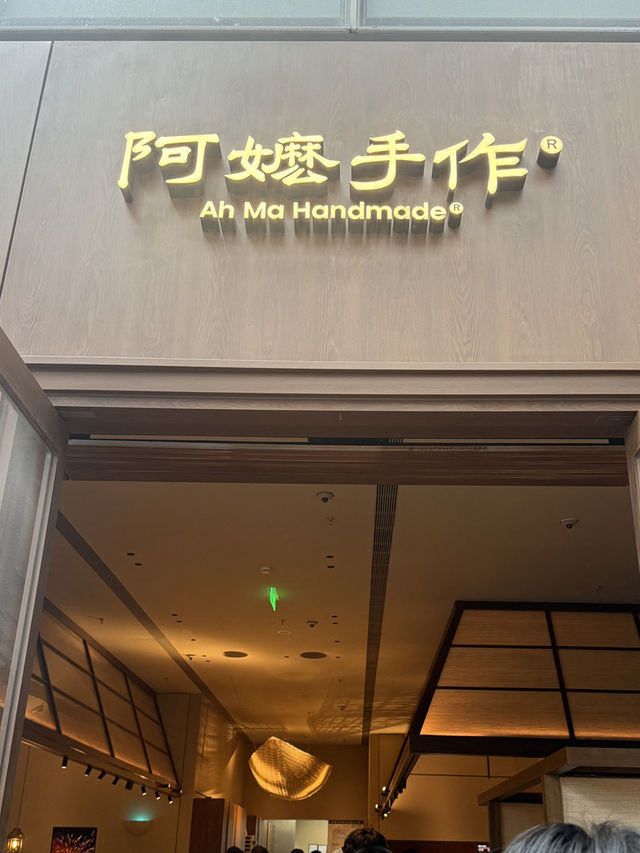 Ah Ma Handmade (阿嬷手作) หางโจว