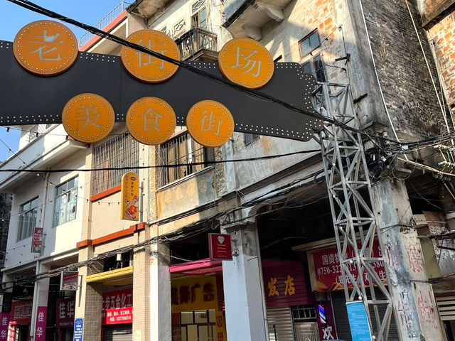 江門“墟頂”💕城市原點，《狂飆》取景地