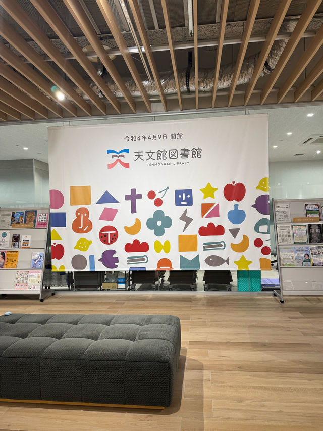 很舒適的圖書館📚