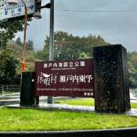 🇯🇵【愛媛県】海！！絶景が自慢の温泉宿！♨️(^^)