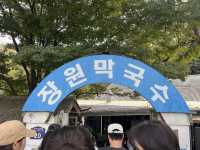부여에서 꼭 먹어야하는 막국수 맛집