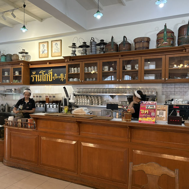 กาแฟโบราณ ณ โกปี๊เมืองคอน