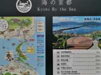 #丹後天橋立大江山國定公園-京都府宮津市