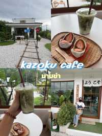 มัดรวมคาเฟ่ ระยอง 