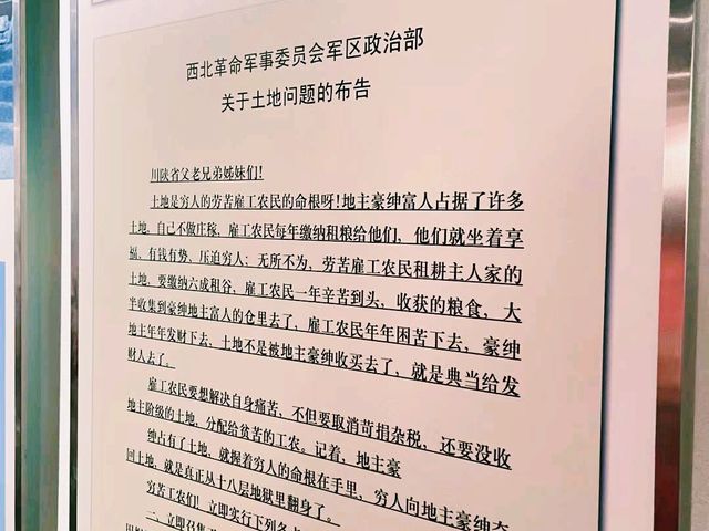 中國四川廣元著名景點：蒼溪紅軍渡，適合打卡拍照📸