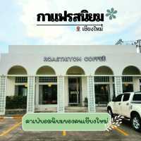 🍁ROASTNIYOM | กาแฟรสนิยม ที่ยอดนิยมของเชียงใหม่🔆