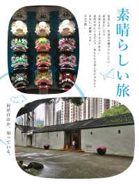 凝聚香港文化特色～特色博物館