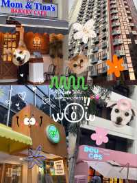 ·☕️🫖🇵🇭✨🌸 มัดรวมคาเฟ่ใน Philippines 🇵🇭 