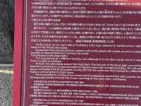 首里城600年 琉球王國的心臟，