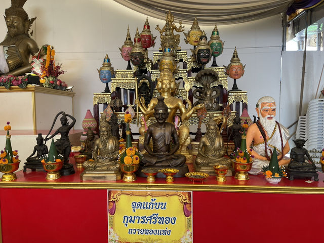 อุทยานพ่อแก่เงินล้าน