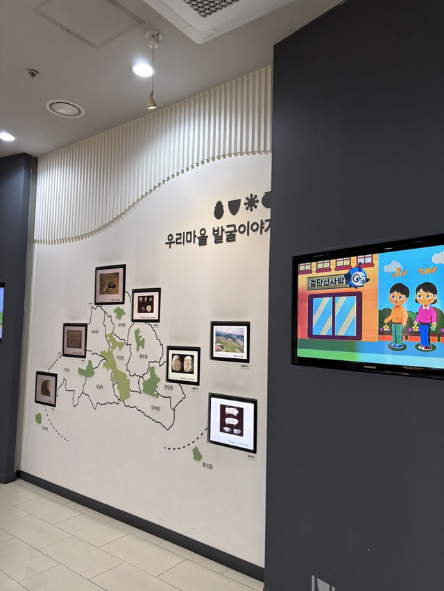 아이들의 흥미를 끌 수 있는 검단선사박물관🤭