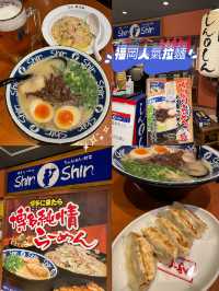 福岡旅行餐廳大集合🇯🇵牛肚鍋、拉麵、草莓雪糕🍓