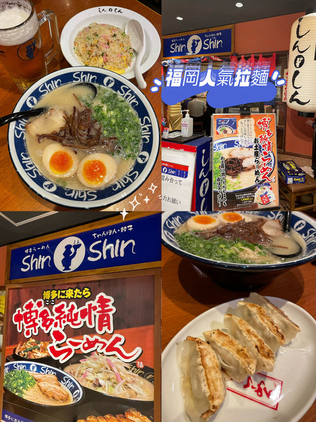 福岡旅行餐廳大集合🇯🇵牛肚鍋、拉麵、草莓雪糕🍓