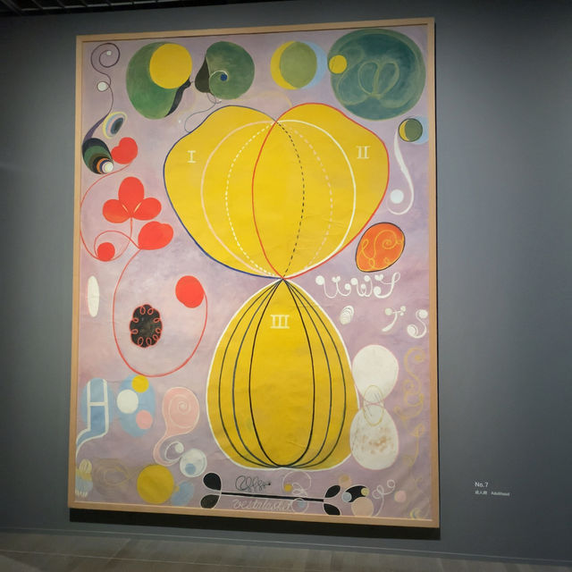 【ヒルマ・アフ・クリント展】アジア初の大回顧展