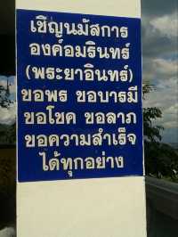 วัดดอยคำ