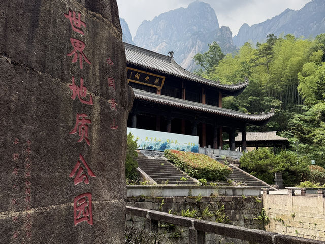 중국 최고의 명산! 황산 여행! 여행 주의사항! 병원에 입원했어요.