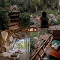 10 ที่พักเชียงใหม่หน้าฝนใกล้ชิดธรรมชาติ 