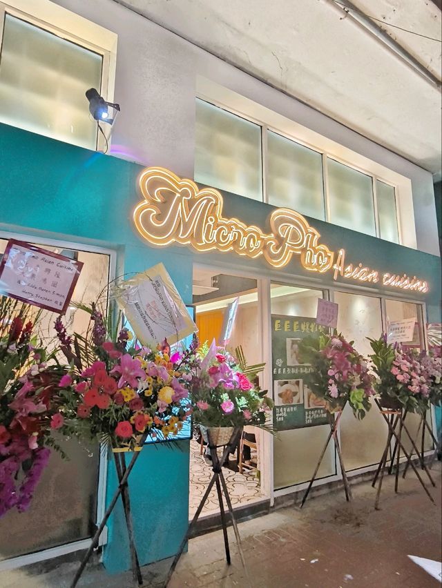 越泰fusion新餐廳🌿