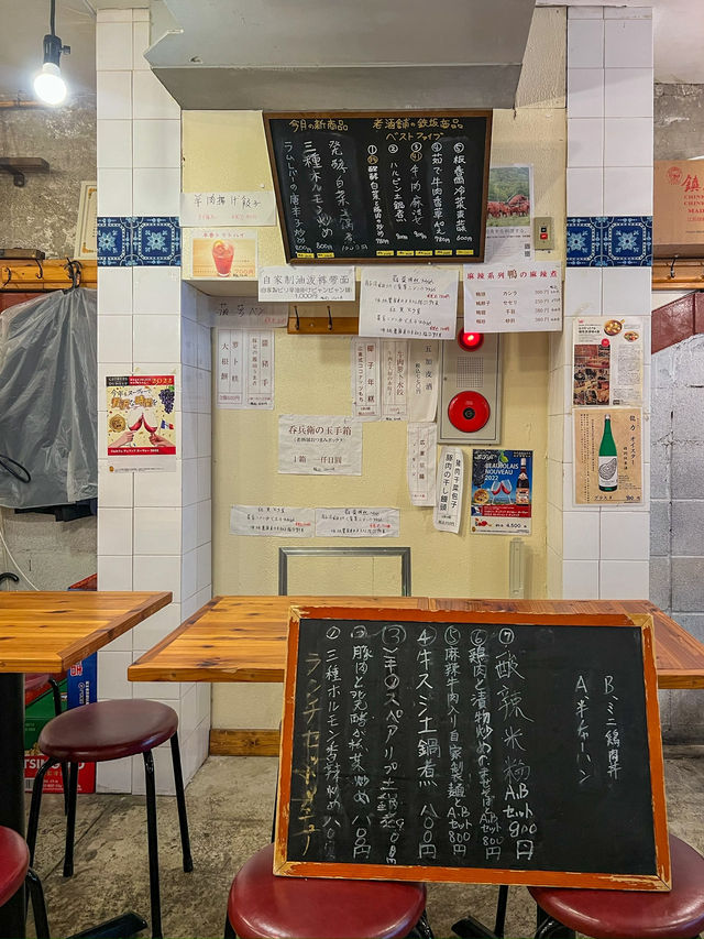 【東京／上野】ディープ東京でディープ中華
