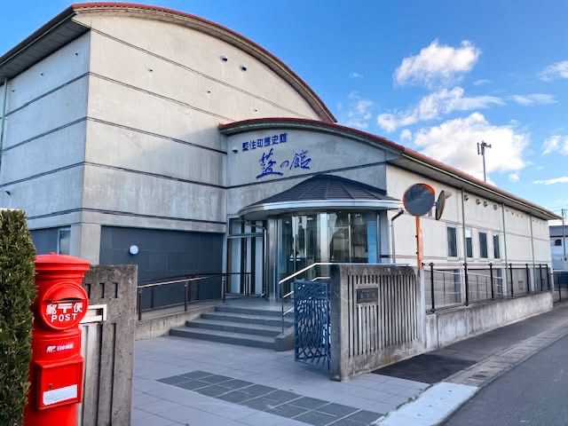 德島🇯🇵「藍之館」感受屬於你嘅「藍」時光】