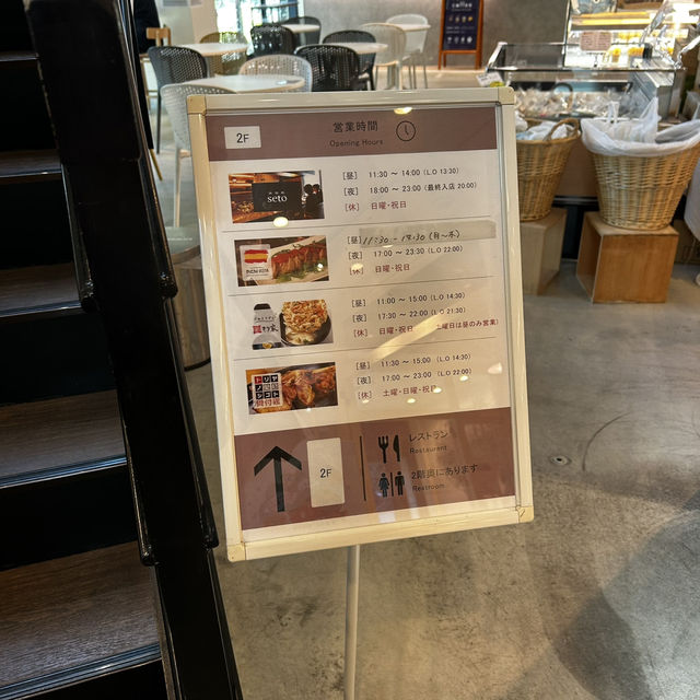 都内うどん屋さんおすすめ3選【新橋&日本橋】
