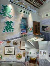 肇慶裹蒸文化展覽館