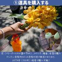 タイでのお参りの仕方
