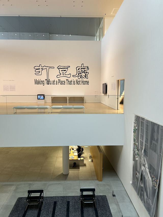 【香川】香川出身のアーティスト作品が並ぶ「丸亀市猪熊弦一郎現代美術館（MIMOCA）」