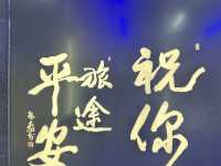 Taipei 3 Days Itinerary