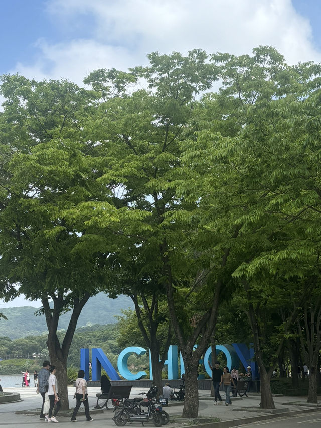 인천대공원 나들이 가보자!