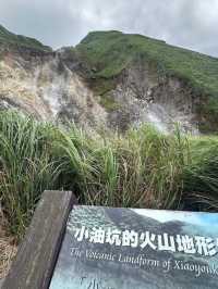台北｜陽明山國家公園