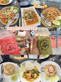 คาเฟ่ฮาลาล&ฟาร์ม at หาดใหญ่
