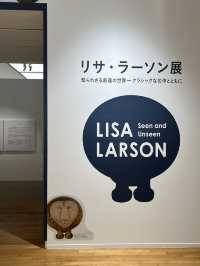 🎨【岐阜・多治見 リサ・ラーソン展】愛らしさの陰にある“知られざる創造”に出会う旅