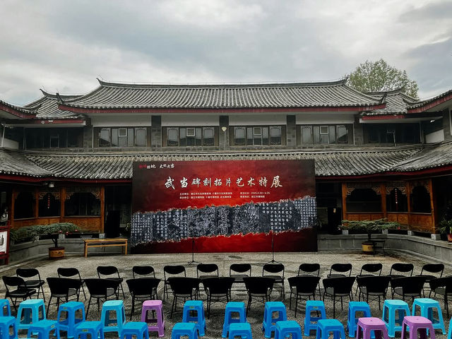 Insightful Visit to Lijiang Museum