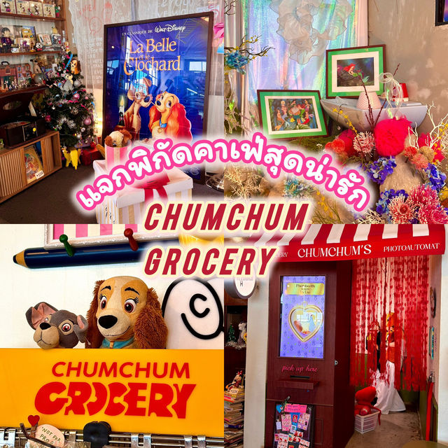 คาเฟ่สาวก "Disney" ห้ามพลาด!