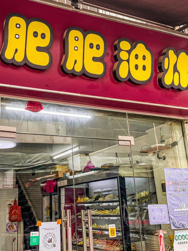 Delicious & Budget-Friendly!🔥 Chengdu-Style Skewers in Guangzhou — Only ¥20 Per Person!