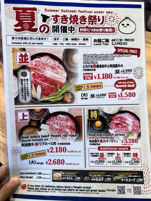 💯大阪必吃高CP值壽喜燒｜¥2,680極致滿足！Wagyu Sukiyaki Hokuto 食評分享