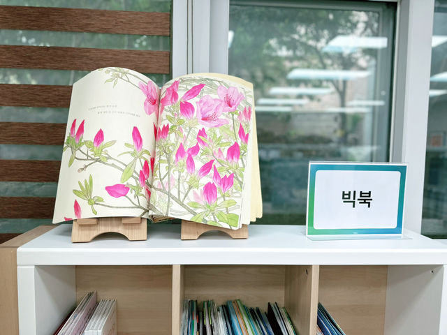 👧📚 어린이가 좋아하는 하늘길 방음 작은도서관