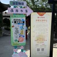【上海】 七宝老街