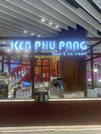เคนภูปัง 🍞 คาเฟ่ขนมปังโทสต์ สาขาเดอะมอลล์บางกะปิ