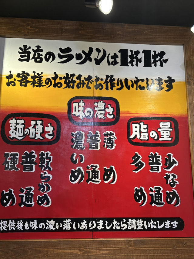 家系傳承淺草商店 Asakusashoten