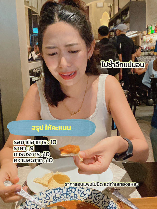 ห้ามพลาด‼️อาหาร อินเดีย สีลม‼️