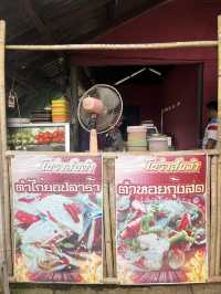 ร้านส้มตำโนรา