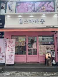 韓国/京畿道【富川】かわいいキティーちゃんフィナンシェ