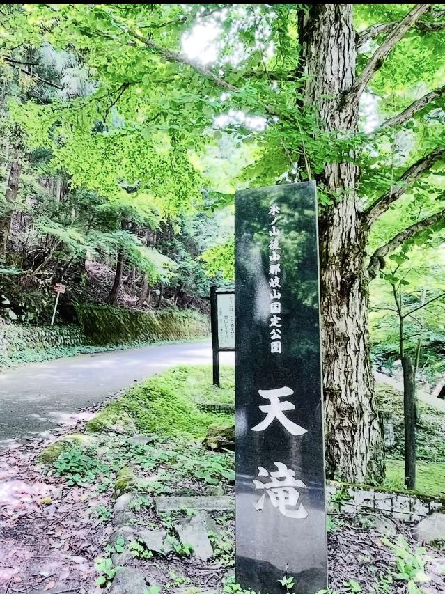 【天滝】まさに“天から落ちる滝”！自然の神秘に包まれる絶景ハイキング旅🌿🌈
