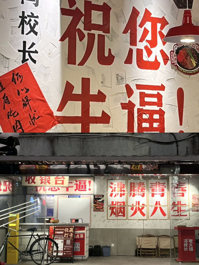 領略正宗川渝味道 💕 座無虛席的馮校長火鍋