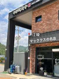 【韓国/江原道】行く前に寄って欲しいランチ ！