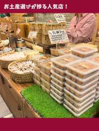 【台北女一人旅】台北らしいお土産といえばこれ！絶品ヌガーをコスパ良く手に入れよう！