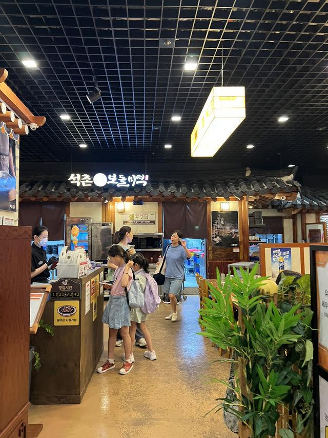 저자거리 둘러보기