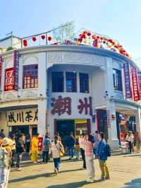 一个人慢游潮州：胃小但风景太大，食不尽、走不完